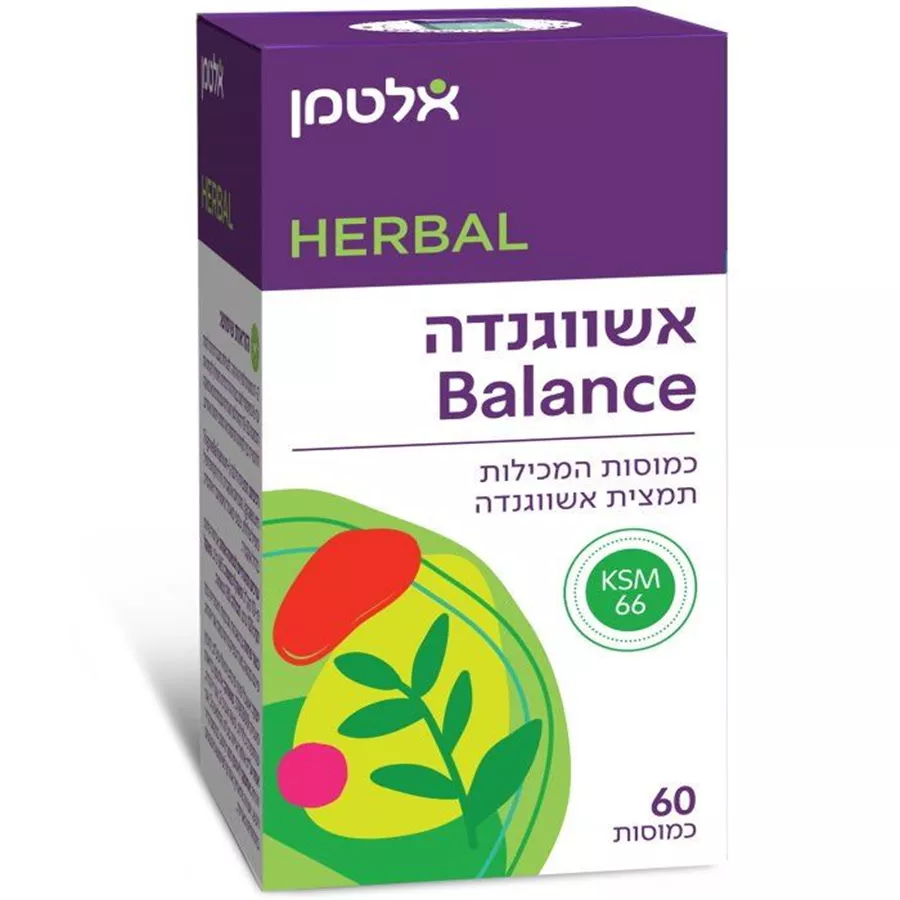 אשווגנדה Balance (בלאנס) 60 כמוסות אלטמן