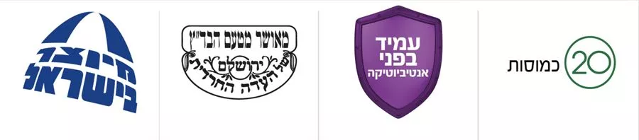 בִּיו בּוּלָרְדִי® פרוביוטיקה | Bio Boulardii® סופהרב