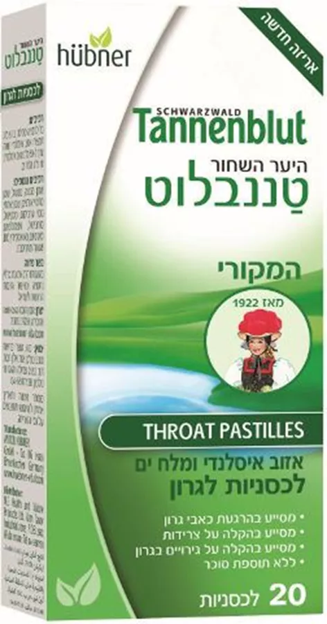 טננבלוט לכסניות ללא סוכר