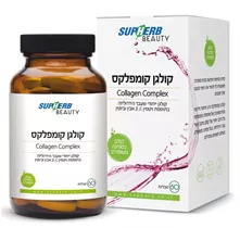 קולגן קומפלקס 60 טבליות סופהרב | Collagen complex Vitamins4u
