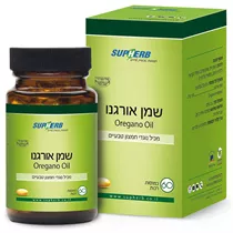 שמן אורגנו 60 כמוסות סופהרב | Oregano Oil Vitamins4u