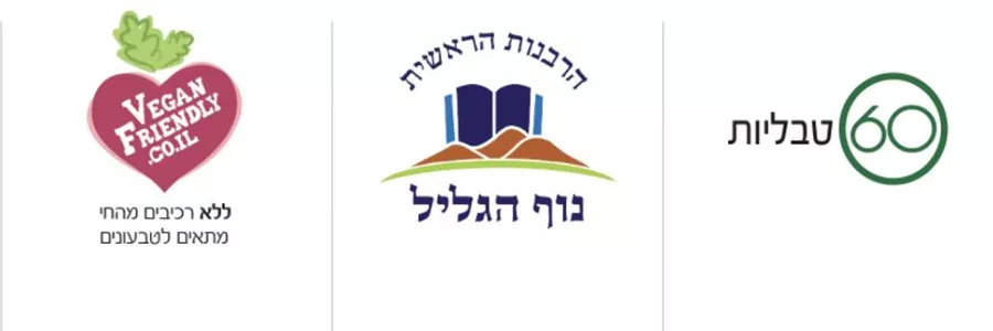 ‎אופטיק + 60 טבליות סופהרב | + Optic