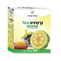 תה גרסיניה להרזיה 60 שקיקים סודות המזרח Vitamins4u