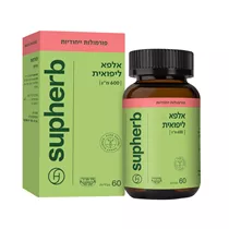 אלפא ליפואית 600 מ״ג 60 טבליות סופהרב | SUPHERB‎ ‎ALPHA‎ ‎LIPOIC‎ ‎60 Vitamins4u