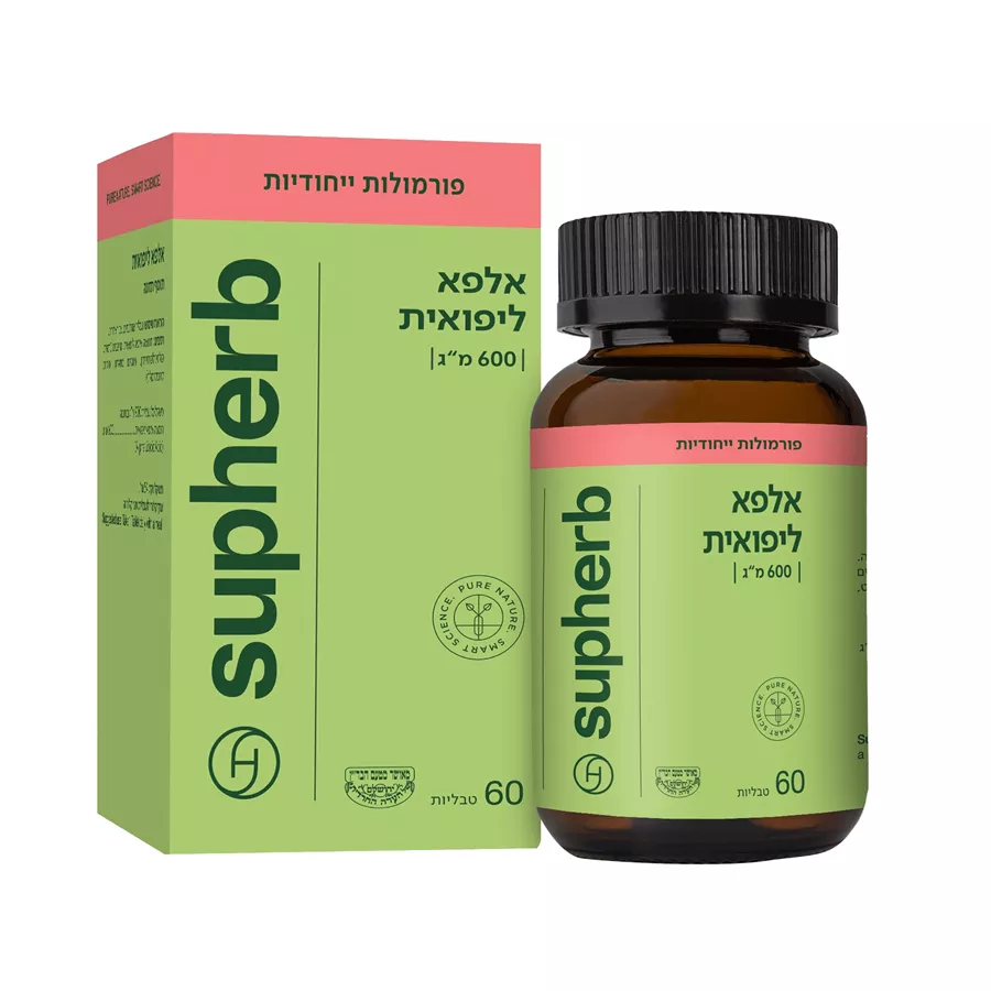 אלפא ליפואית 600 מ״ג 60 טבליות סופהרב | SUPHERB‎ ‎ALPHA‎ ‎LIPOIC‎ ‎60