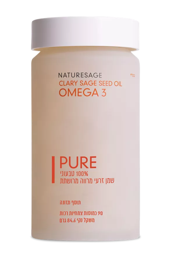 מרווה מרושתת נייצרס סייג׳ - אומגה 3 צמחי - PURE כמוסות טבעוניות (90) באריזה
