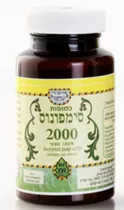 סימפונוס 2000 כמוסות 60 הוס טבע Vitamins4u