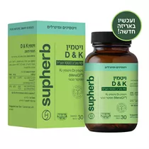 ויטמין K2+ D1,000 Vitamin  | D1000 & K2 סופהרב Vitamins4u