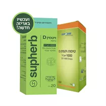 טיפות ויטמין D3 במינון 1,000  20 מ״ל | D3 1,000 Drops סופהרב Vitamins4u
