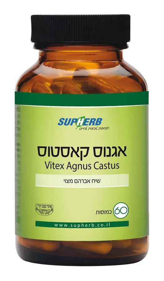 אגנוס קאסטוס (תמצית שיח אברהם מצוי) 60 כמוסות סופהרב | Agnus castus (Vitex) סופהרב
