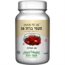מקסי הלט ברזל FE 36  100 טבליות | FE 36 Maxi Health Vitamins4u