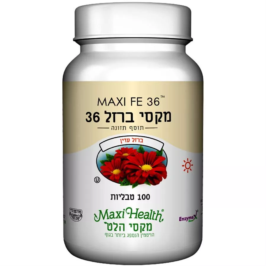 מקסי הלט ברזל FE 36  100 טבליות | FE 36 Maxi Health