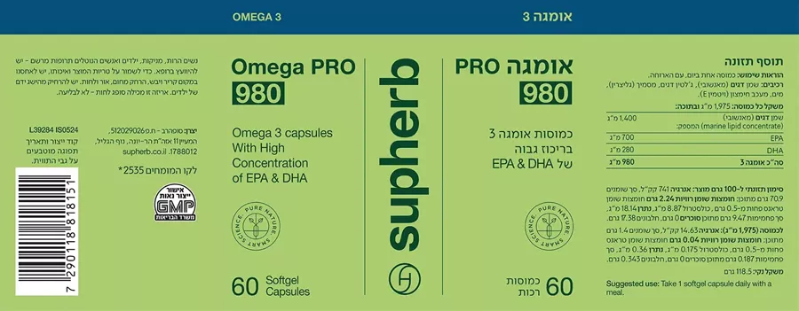 סופהרב אומגה 3 980 פרו 60 כמוסות רכות | ‎SUPHERB‎ ‎OMEGA‎ ‎980‎ ‎60‎ ‎CAP