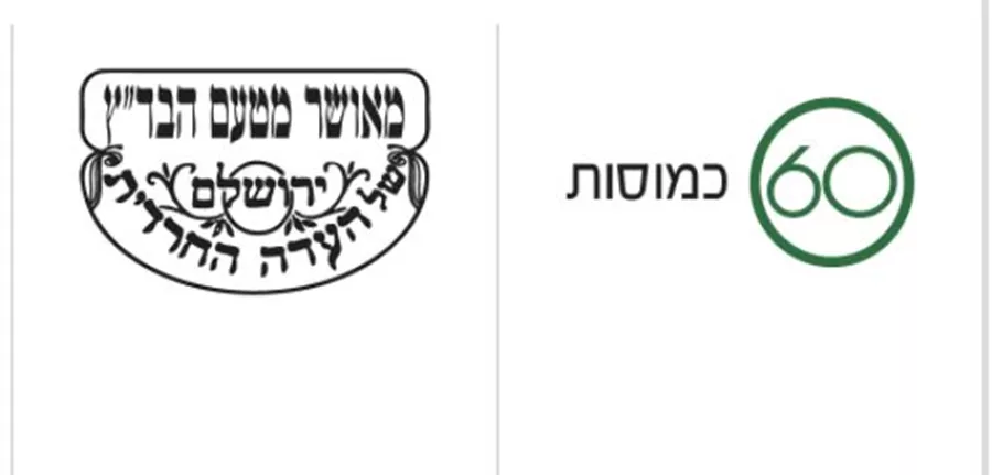 קוורציטין קומפלקס סופהרב | Quercetin Complex