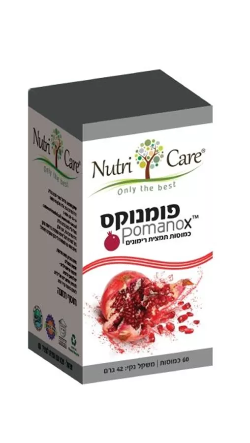 ‎פומנוקס רימונים 60 כמוות נוטריקר