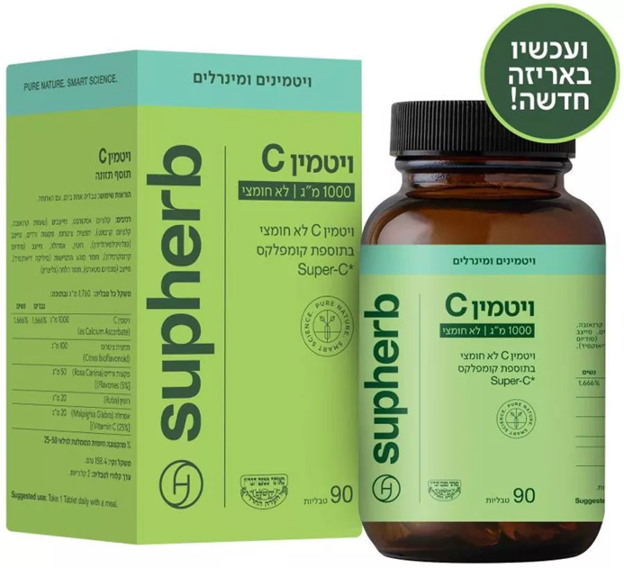 ויטמין C לא חומצי 1000 מ