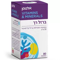 ברזל רך 80 כמוסות אלטמן Vitamins4u