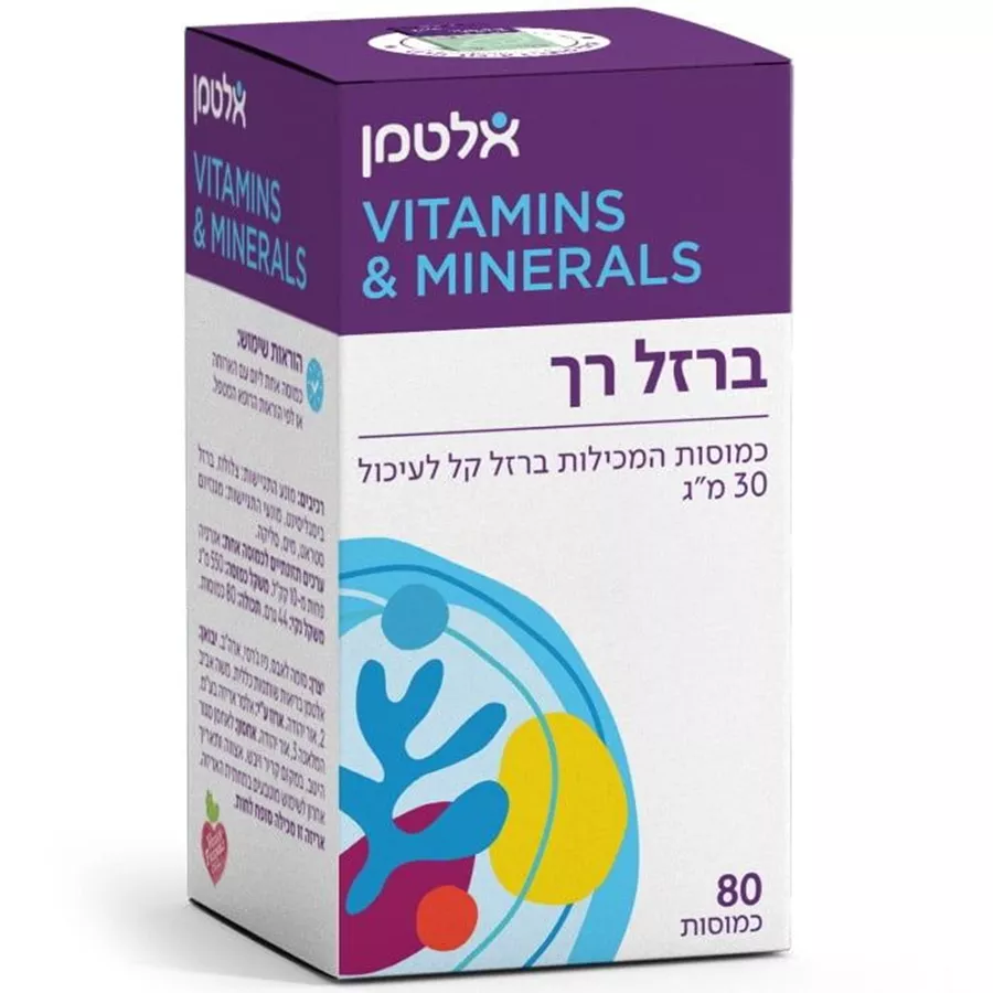 ברזל רך 80 כמוסות אלטמן