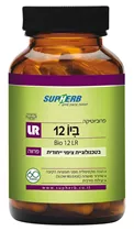 ביו 12  Bio LR 12 | LR סופהרב Vitamins4u