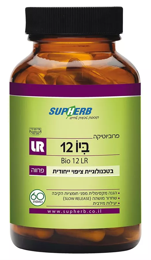 ביו 12  Bio LR 12 | LR סופהרב