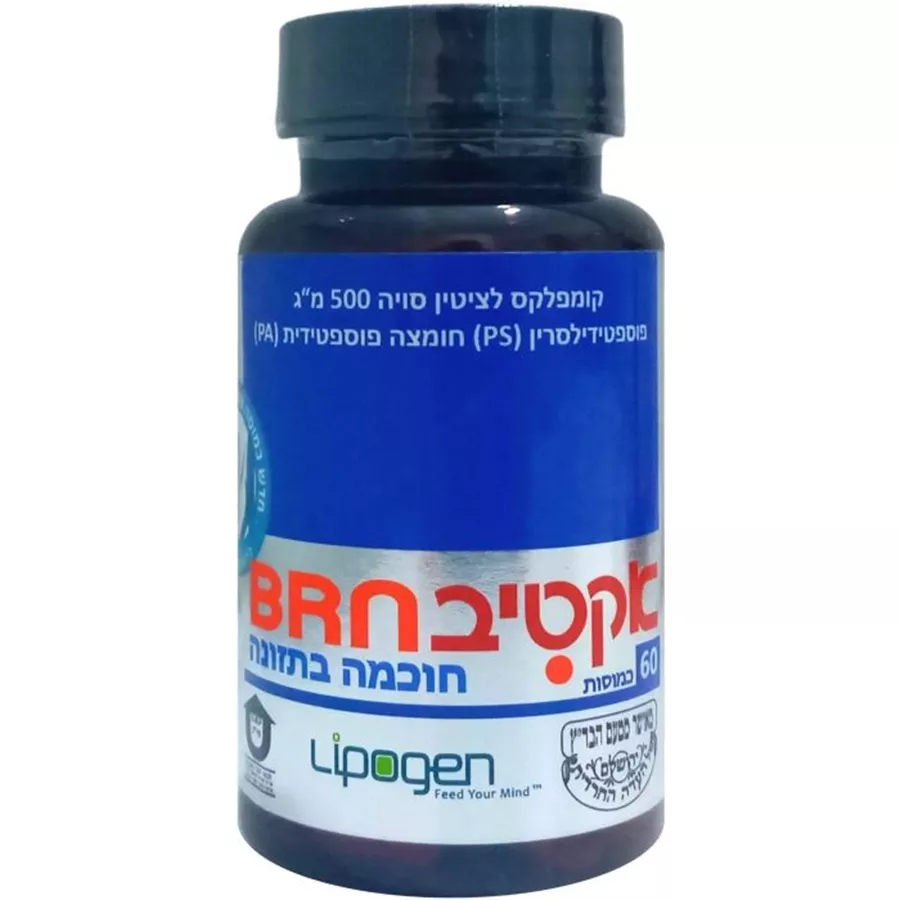 אקטיב בריין 60 כמוסות  ACTIVE BRAIN BDZ
