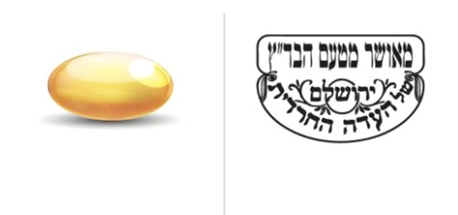 קו-אנזים Q-10 במינון 30 מ