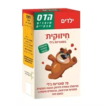 חיזוקית סוכריות ג'לי גן חיות 75 יחידות הדס | HADAS CHIZUKIT 75 JELLY Vitamins4u
