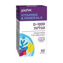 ויטמין D-1000 טבליות אלטמן Vitamins4u