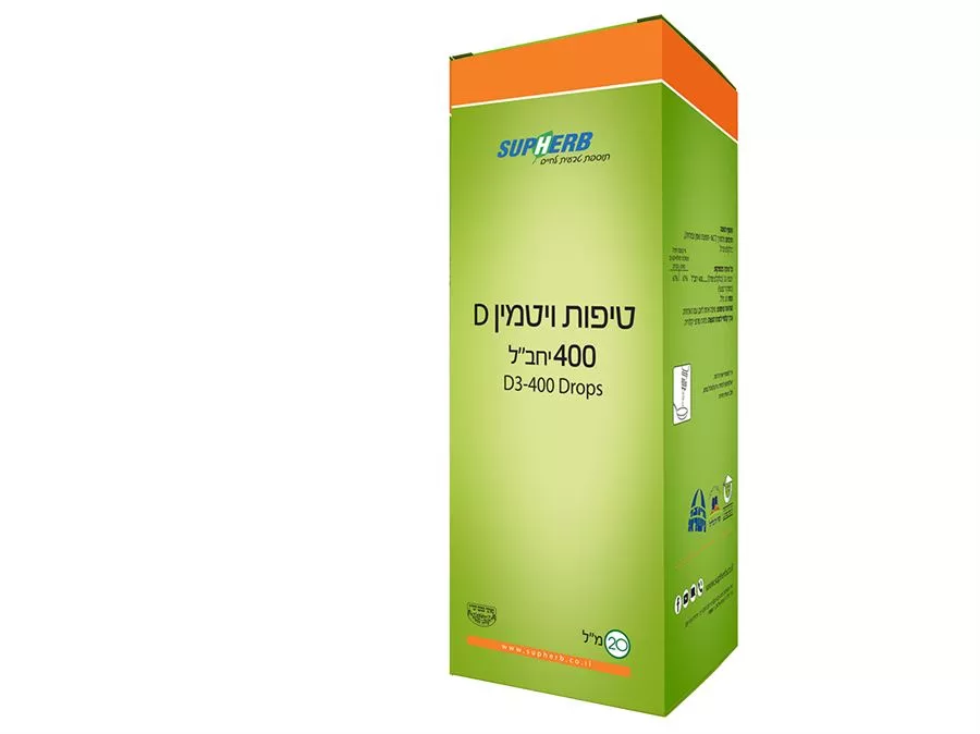 טיפות ויטמין D3 במינון 400 יחב״ל | D3-400 Drops סופהרב