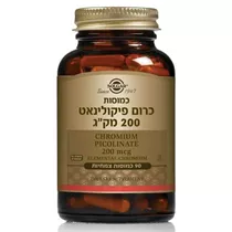 כרום פיקולינאט סולגאר| Chromium Picolinate 200 mcg Vitamins4u