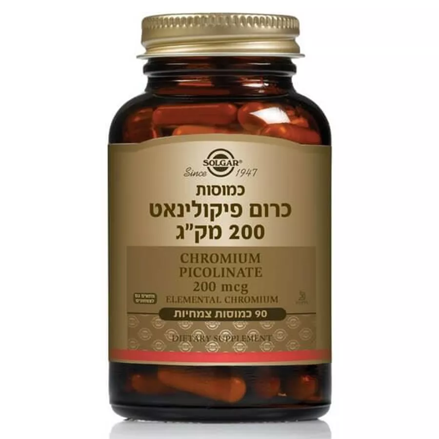 כרום פיקולינאט סולגאר| Chromium Picolinate 200 mcg