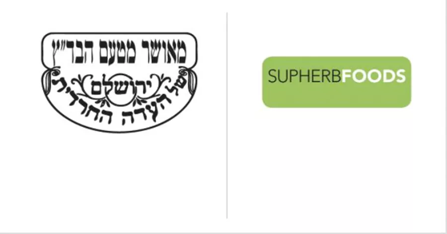 תמצית מורינגה 60 כמוסות | Moringa Oleifera סופהרב