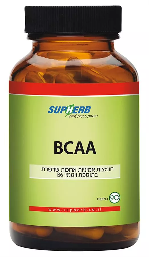 חומצות אמיניות מסועפות-שרשרת סופהרב BCAA
