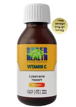 ויטמין C ליפוזומלי סופר הלט 250 מ״ל העדה החרדית Vitamins4u