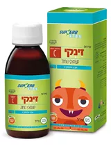 זינקי אבץ נוזלי + C לילדים | Zinci | סופהרב Supherb Vitamins4u