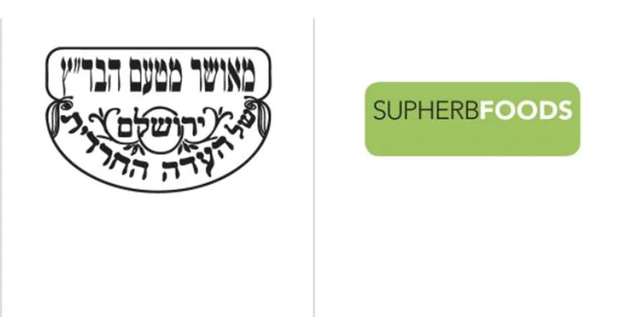 מאקה בתוספת אצת העל ספירולינה 60 כמוסות | Maca&Spirulina סופהרב
