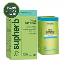 ברזל קומפלקס | Iron Complex סופהרב Vitamins4u