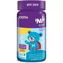 יומי חורף 60 דובונים בטעם פירות אלטמן Vitamins4u