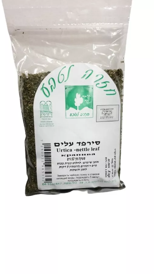 חליטת סרפד 50 גרם חזרה לטבע