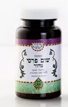 שום פרסי 120 כמוסות הוס טבע Vitamins4u
