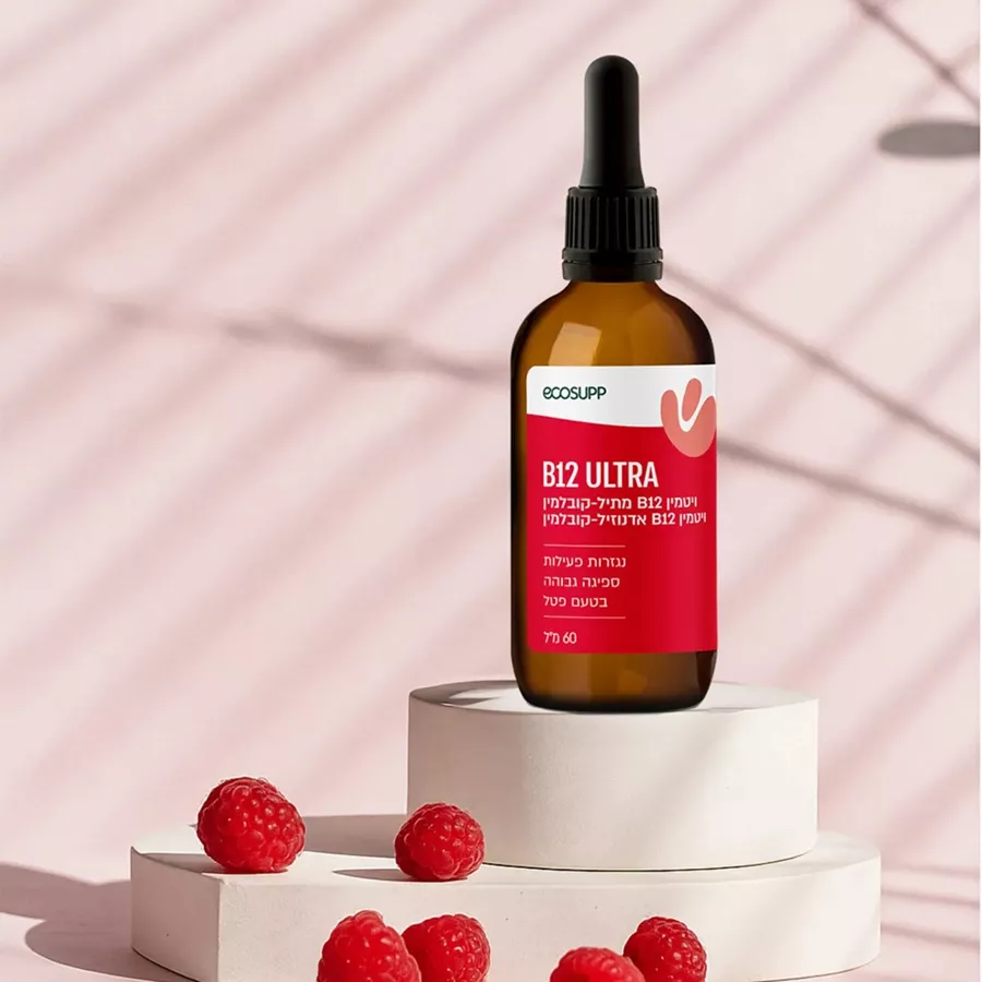 אקוסאפ ויטמין B12 אולטרא |  ‎ECOSUPP‎ ‎B‎12‎ ‎ULTRA