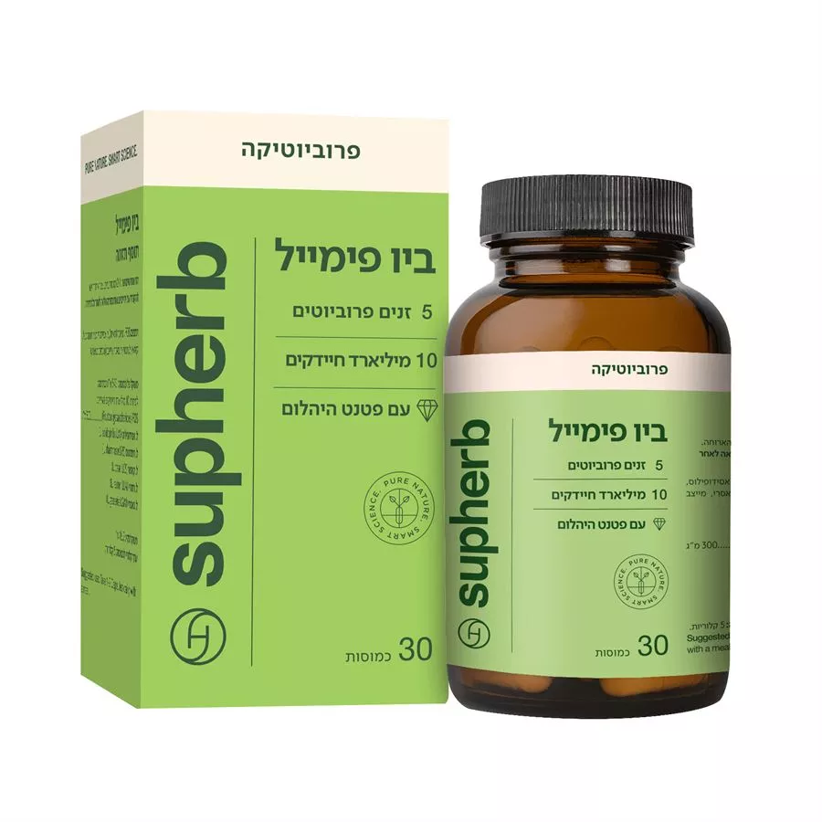 ביו פימייל פרוביוטיקה ייעודית לנשים 60 כמוסות סופהרב |  Bio Female