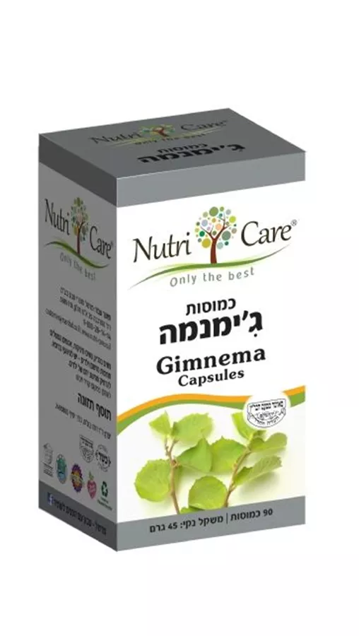 ג'ימנמה 400 מ״ג 90 כמוסות נוטריקר