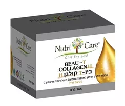 ביוטי קולגן H - אבקת קולגן נוטריקר Vitamins4u