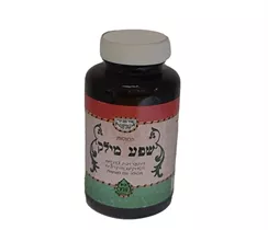 שפע מילק 100 כמוסות הוס טבע Vitamins4u