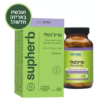 פריג'נטלי  פרנטל מולטי ויטמין לנשים הרות ומניקות  60 טבליות סופהרב | Pre-Gently Vitamins4u
