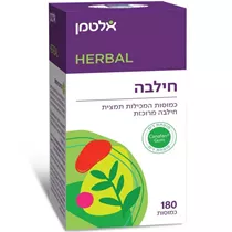 חילבה קומפלקס מופחת ריח 180 כמוסות אלטמן Vitamins4u