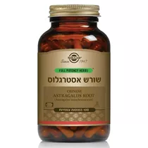 אסטרגלוס סולגאר Astragalus Root Vitamins4u