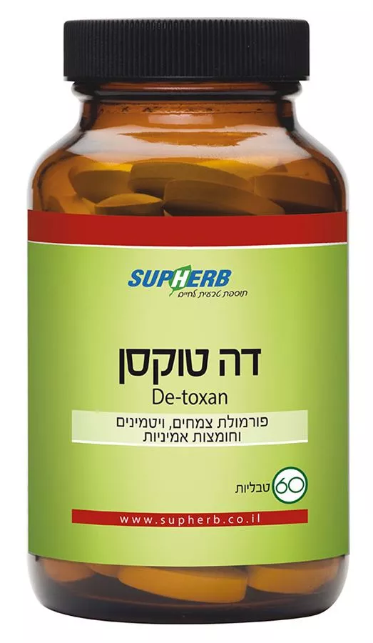 דה טוקסן | De-Toxan סופהרב