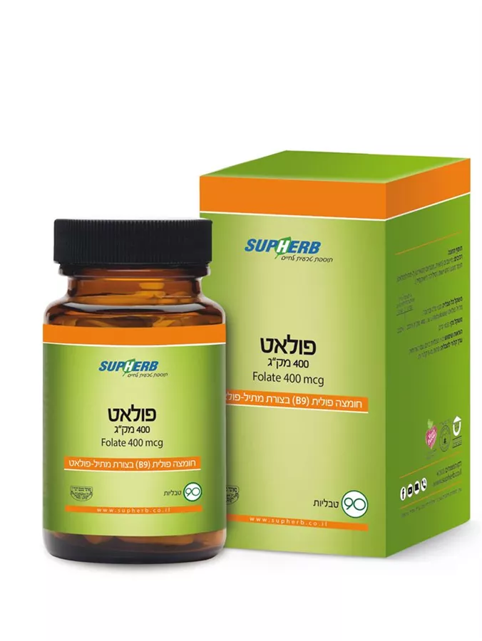 חומצה פולית פולאט 400 מק